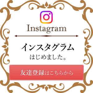 インスタグラム始めました